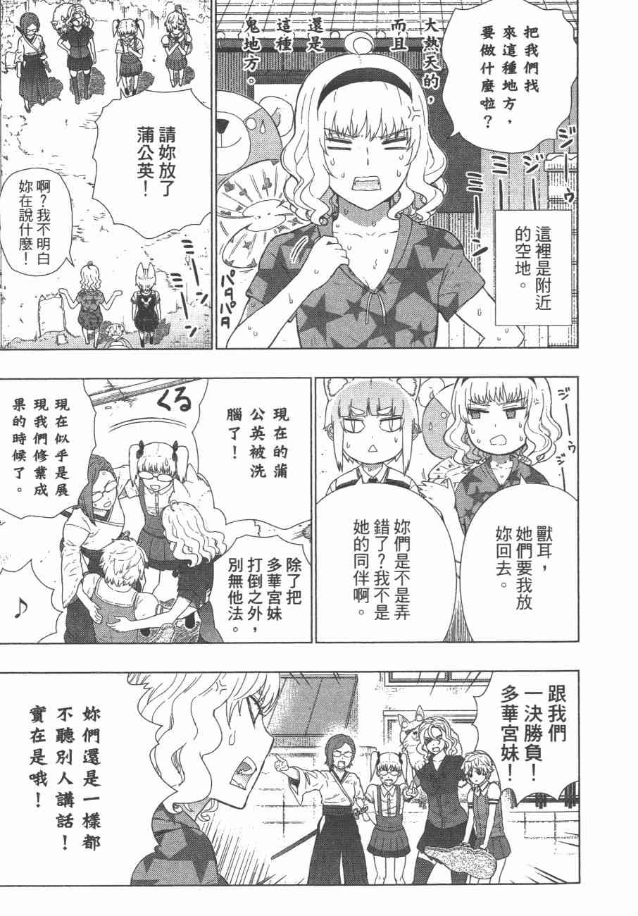 10卷97
