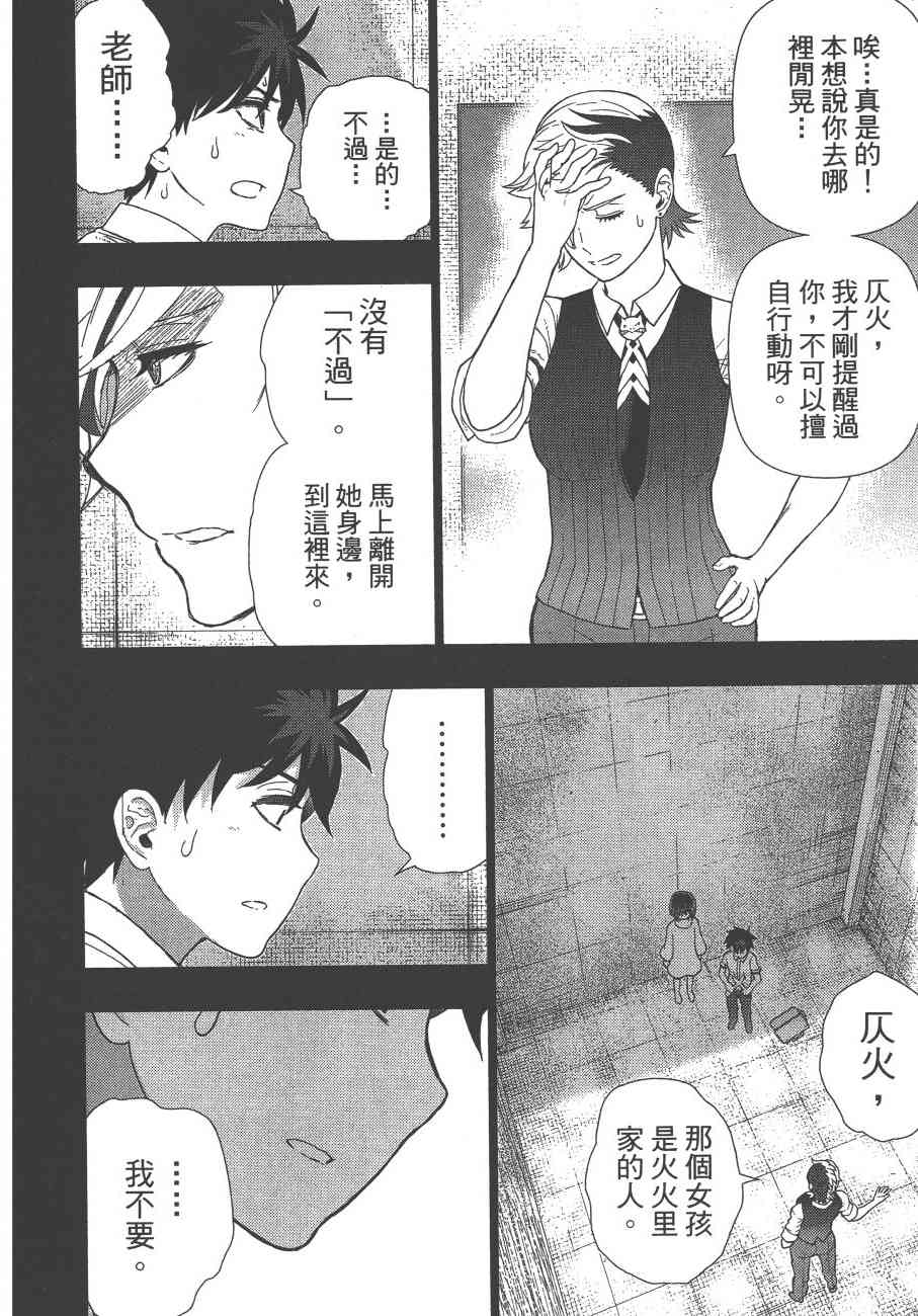 11卷10