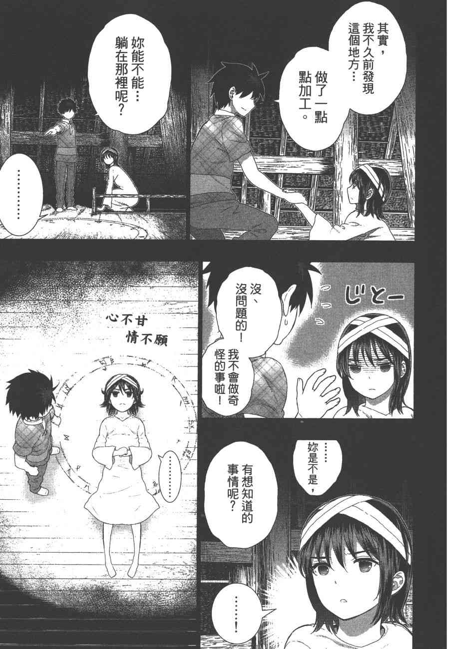 11卷105