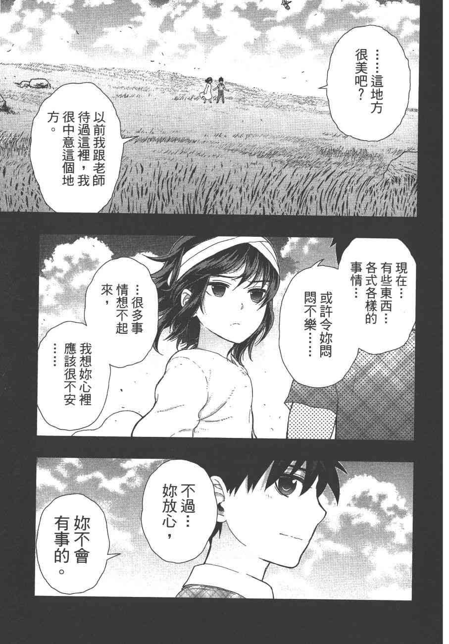 11卷111