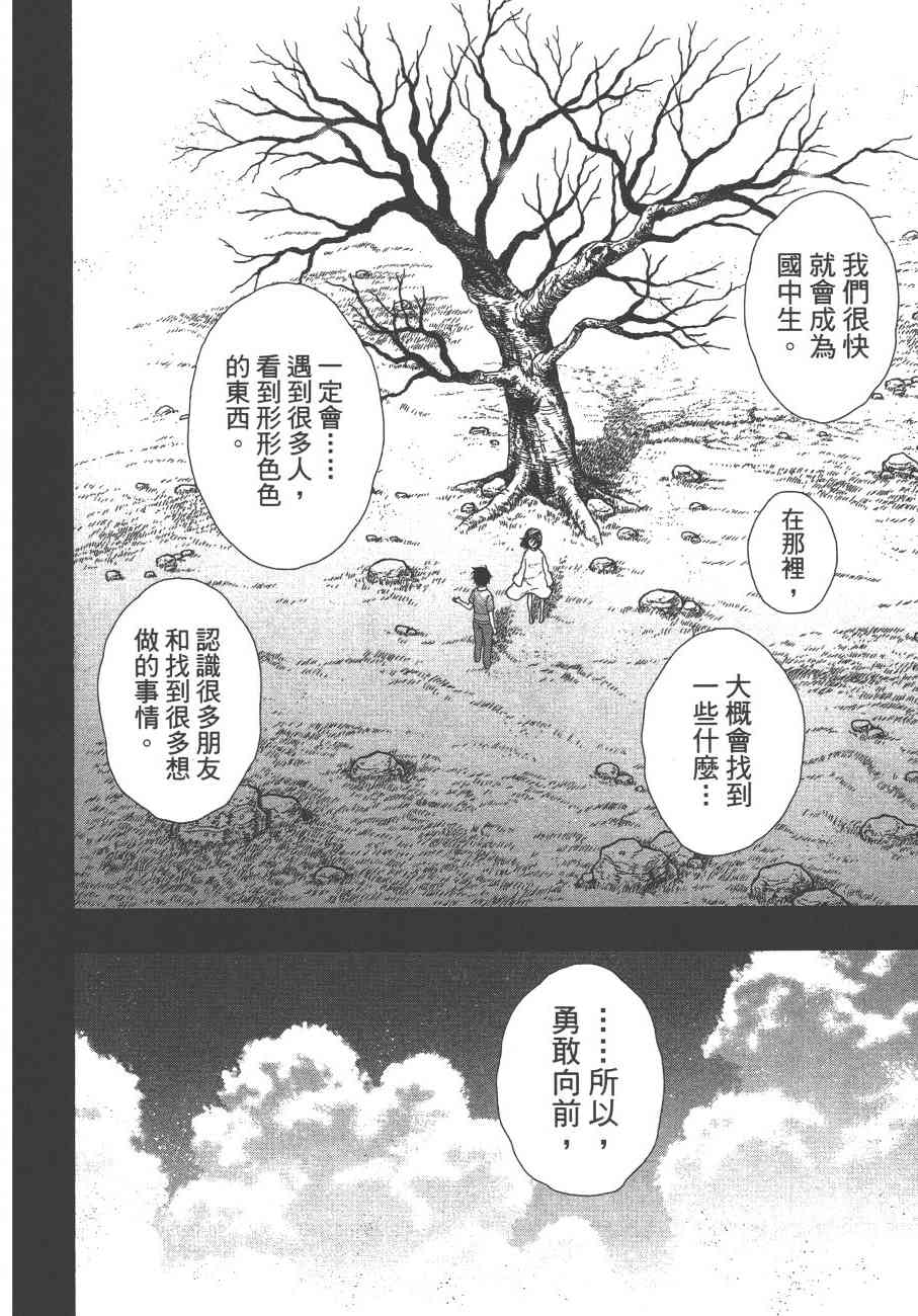 11卷112