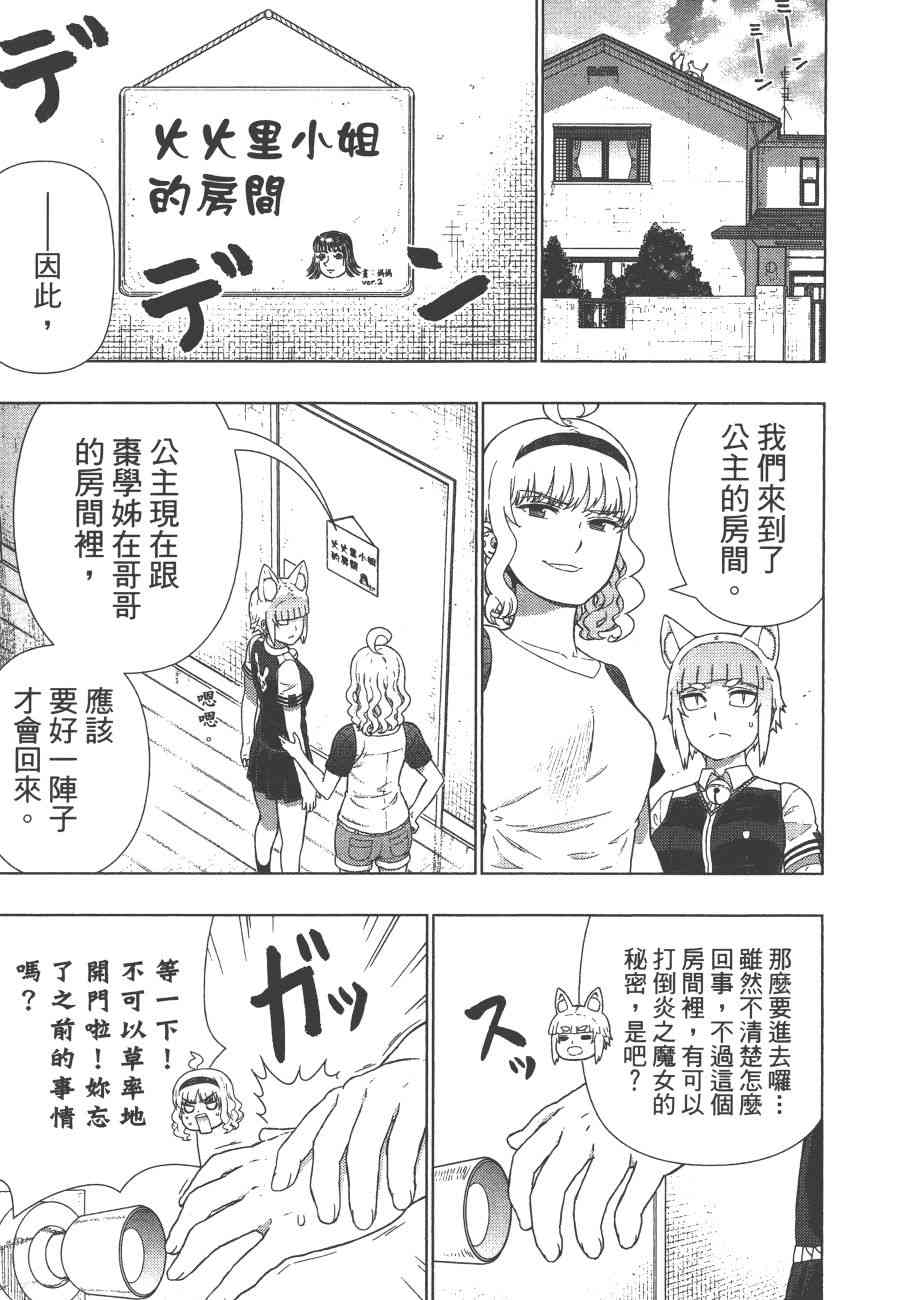 11卷119