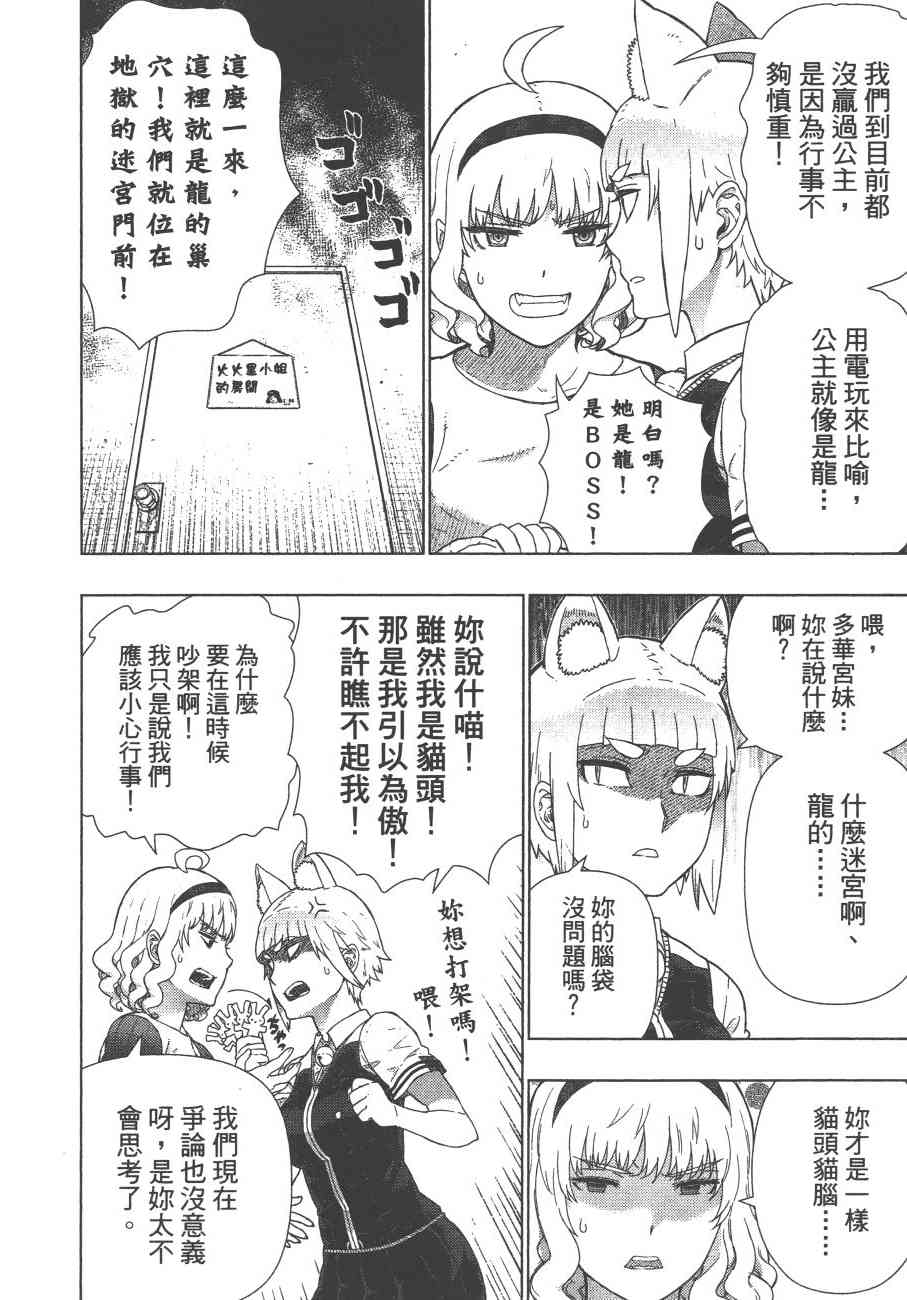 11卷120