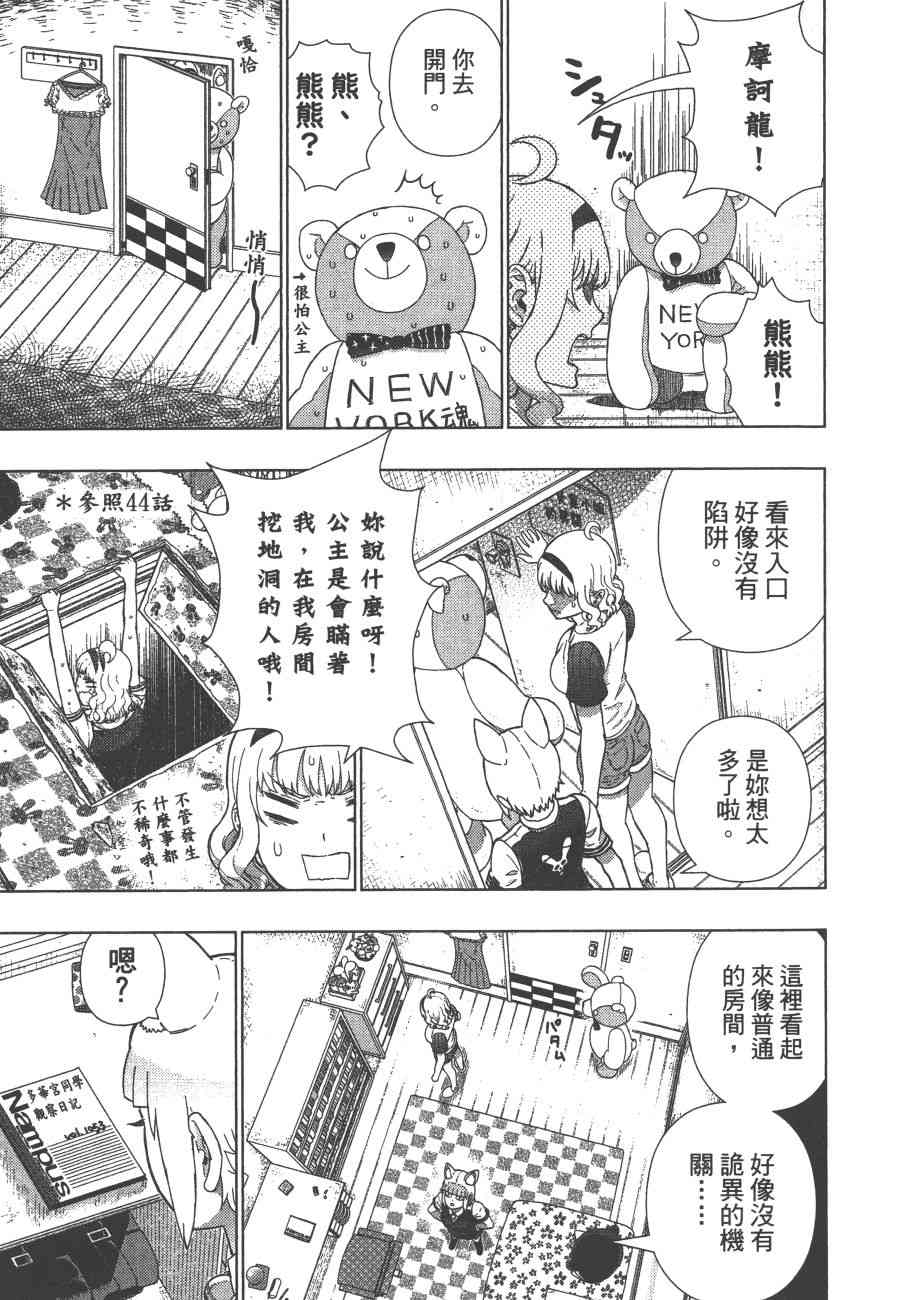 11卷121