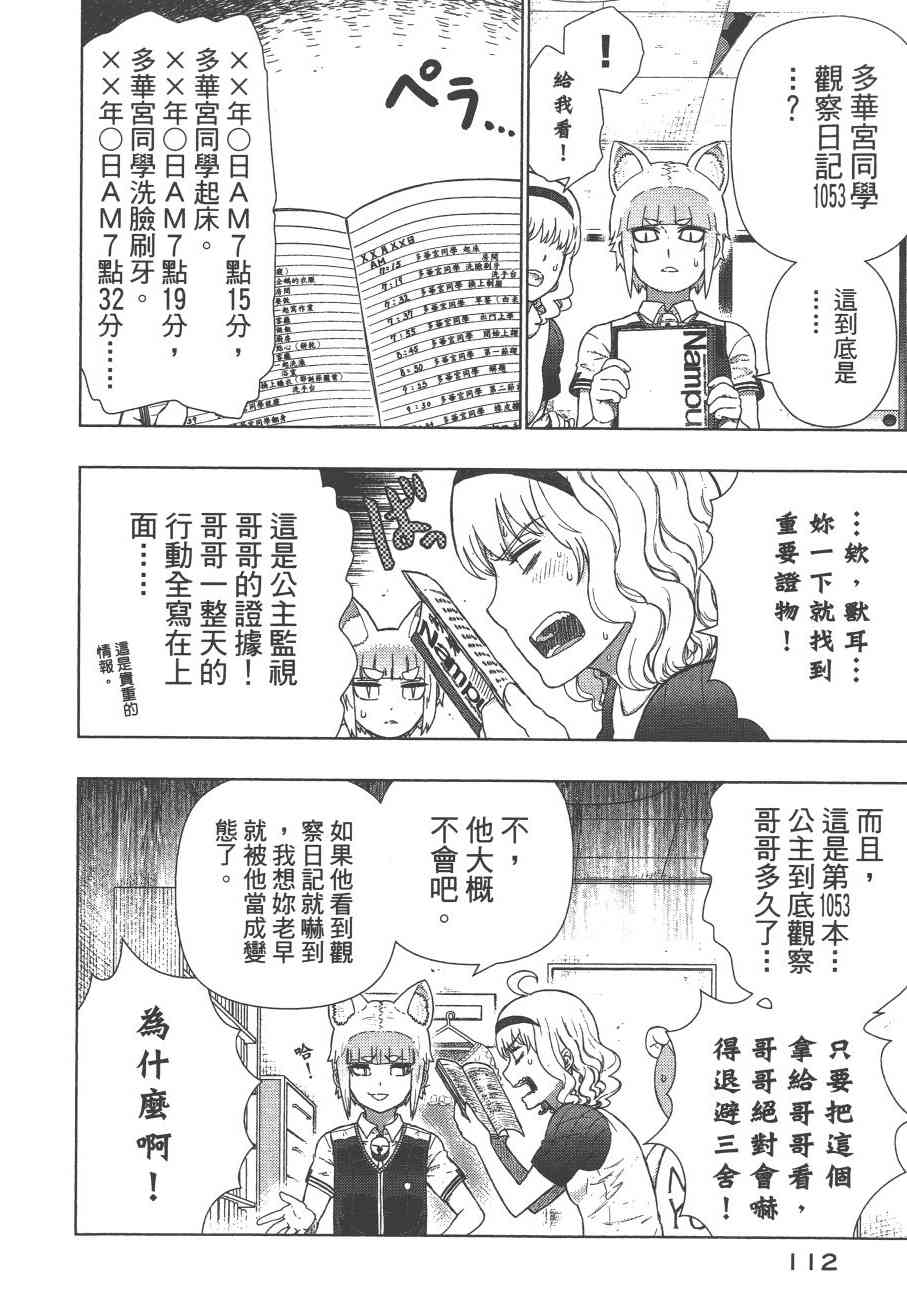 11卷122