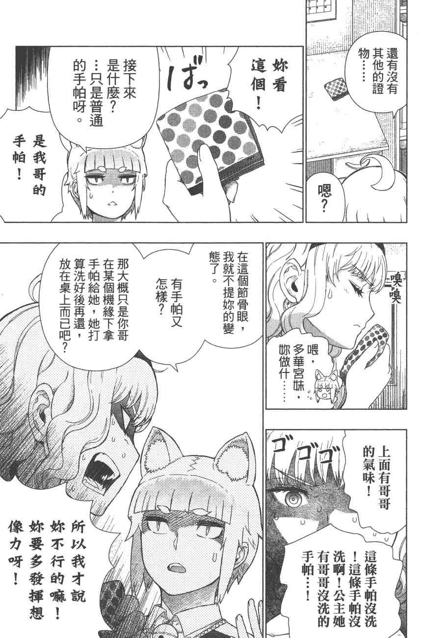 11卷123