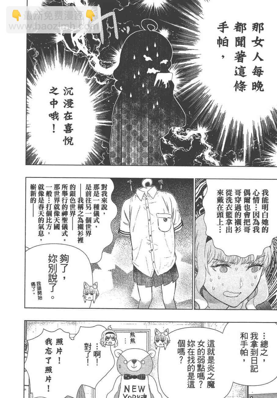 11卷124