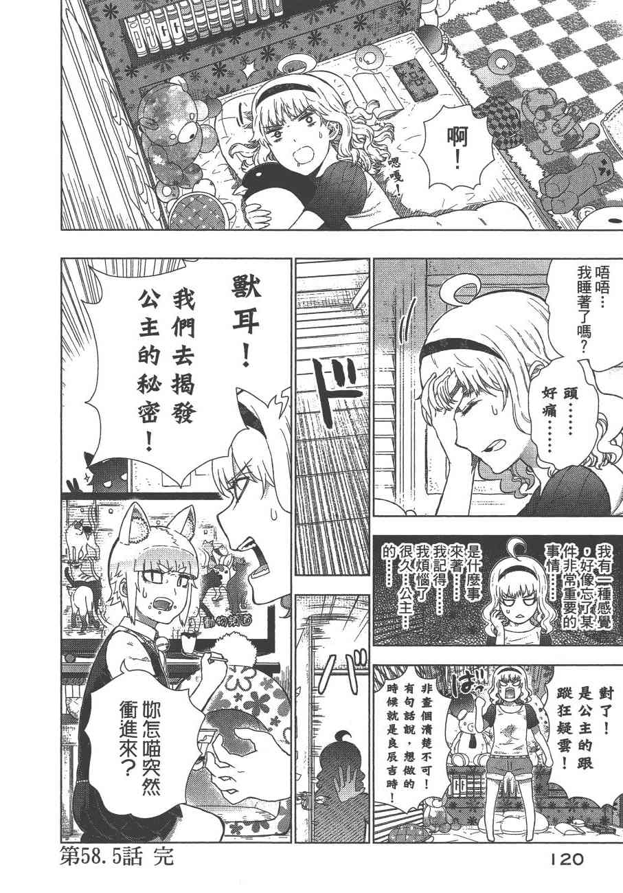 11卷130