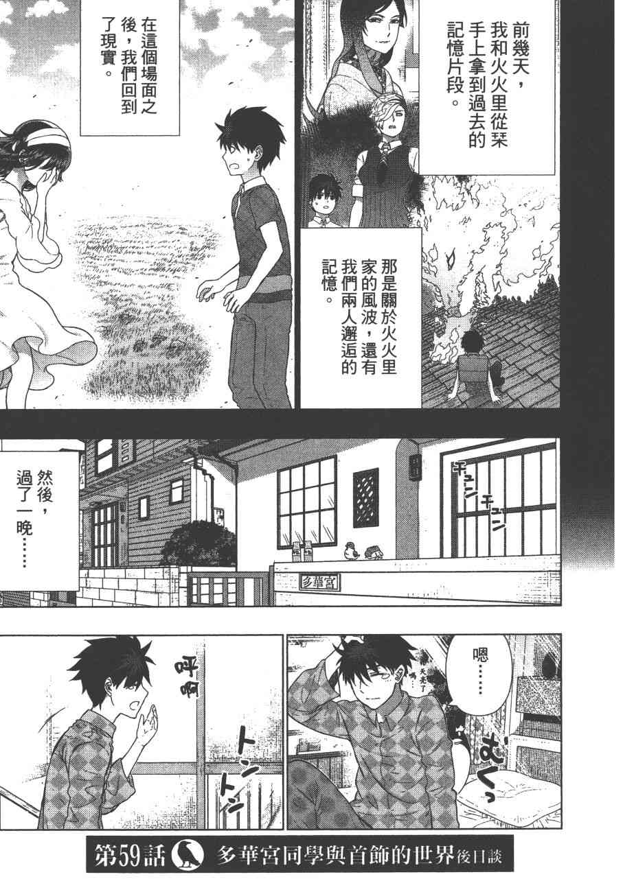 11卷133
