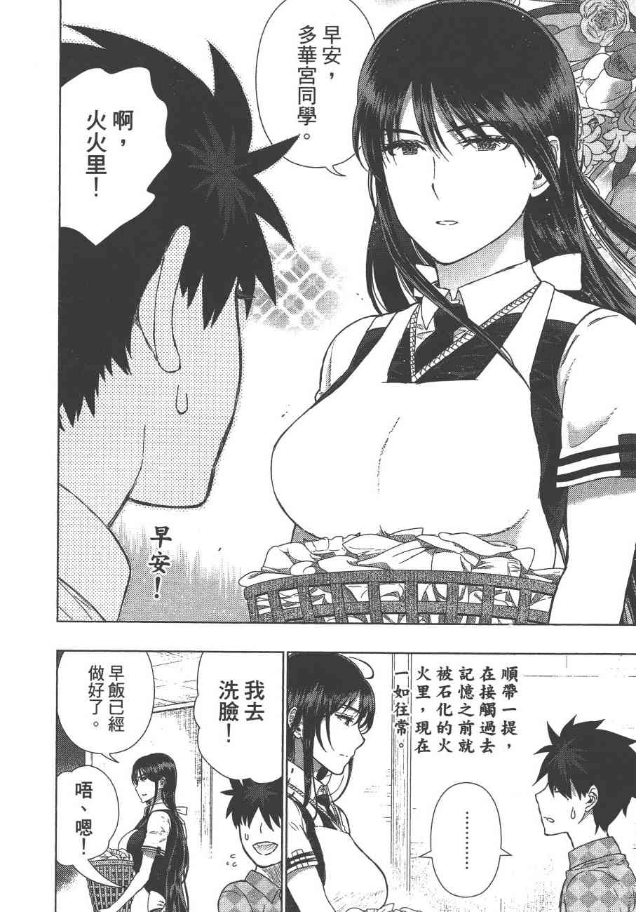 11卷134