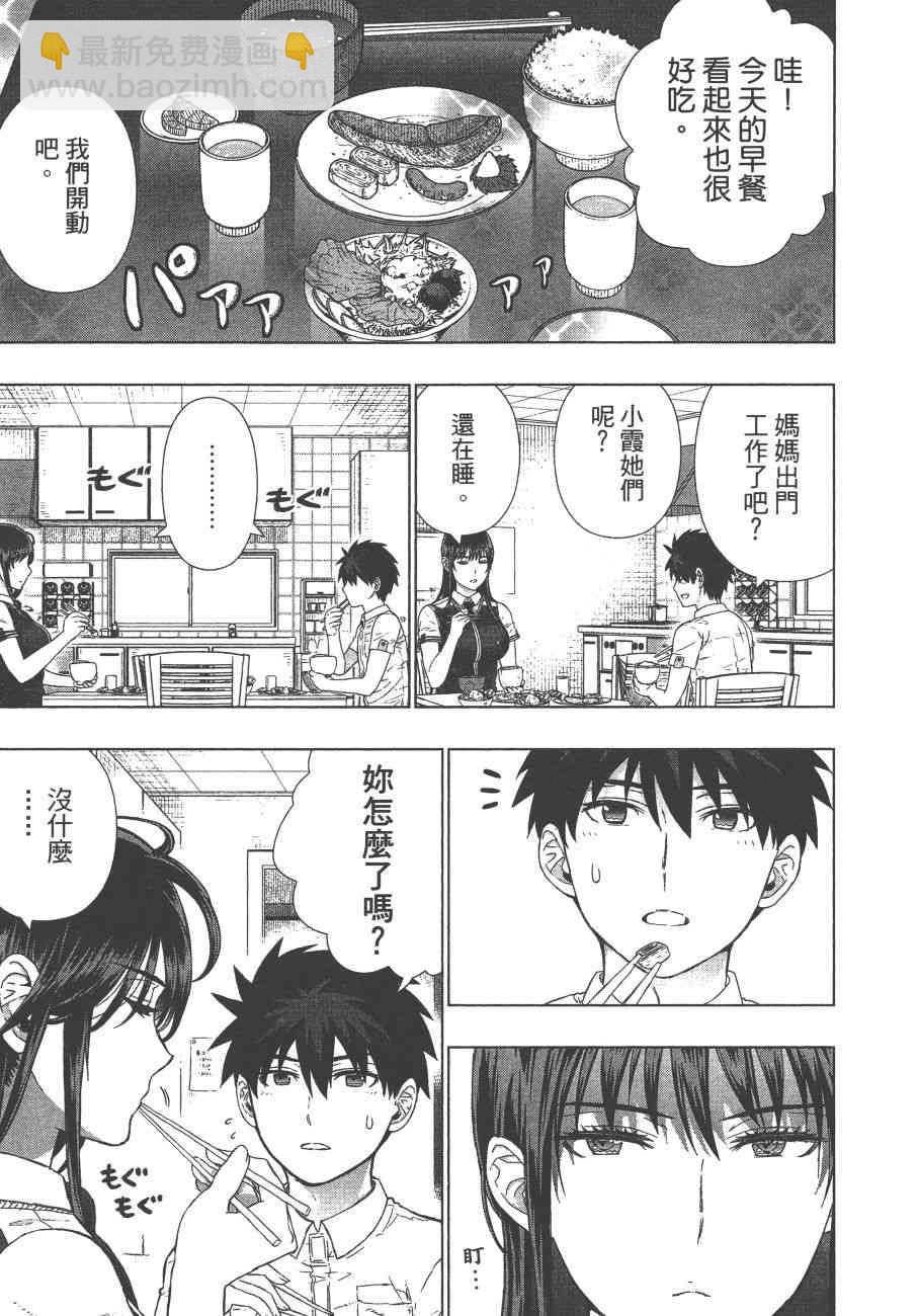 11卷135