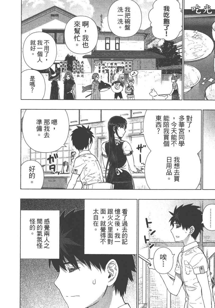 11卷136
