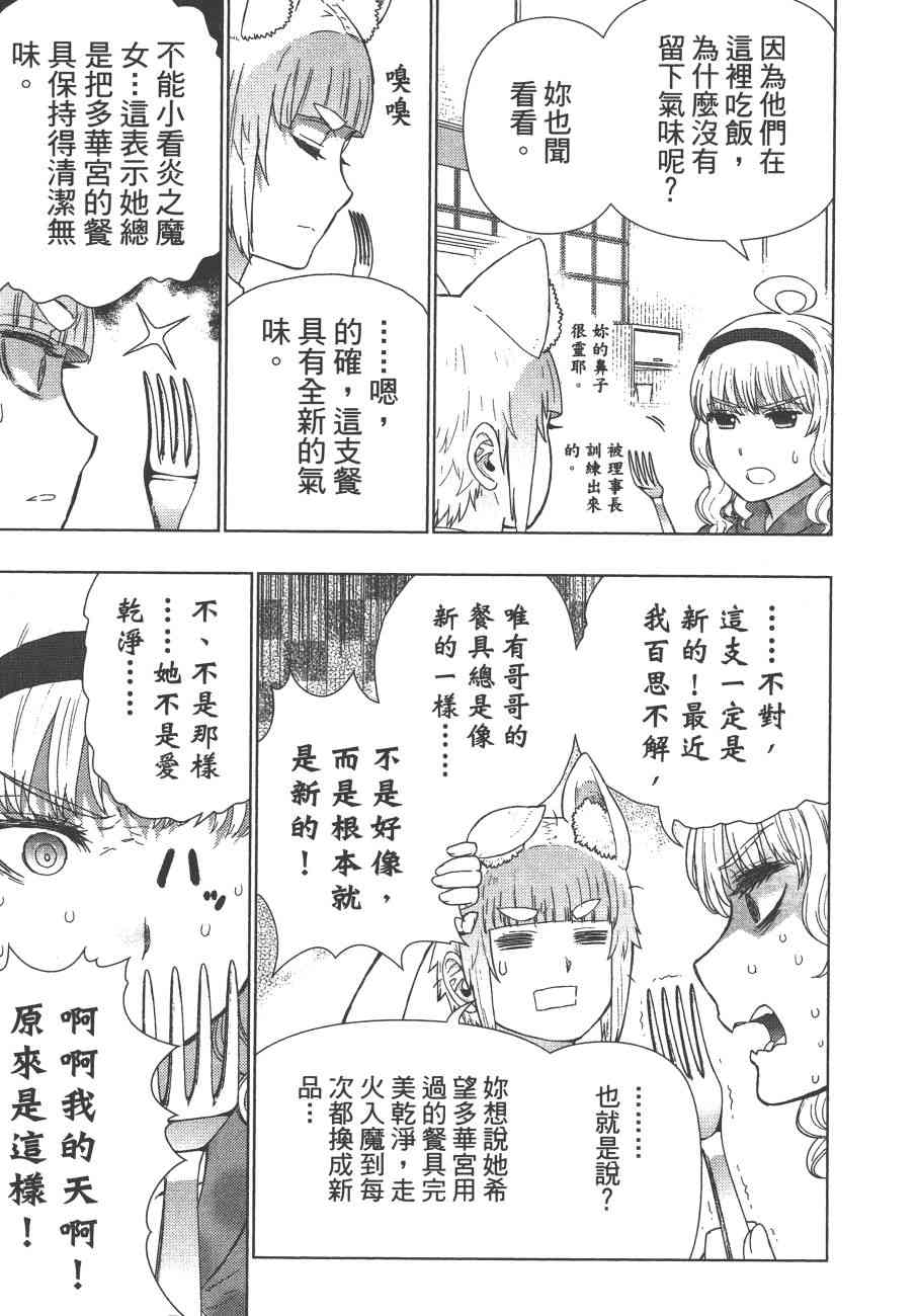 11卷139