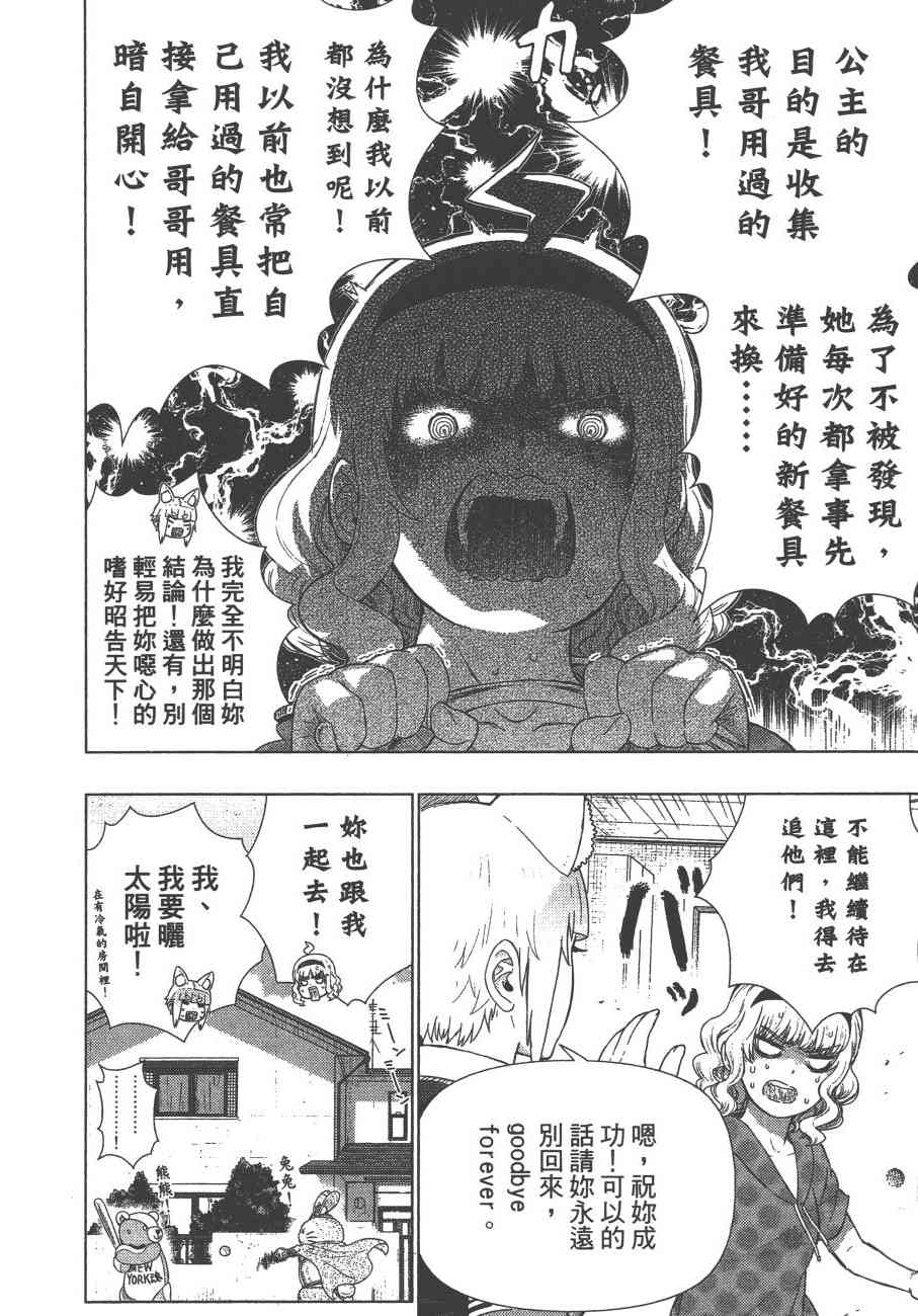 11卷140