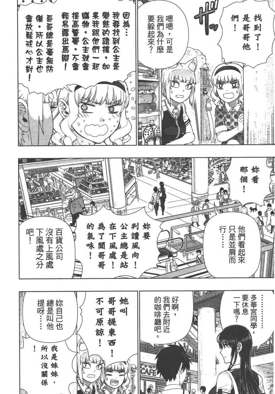 11卷142