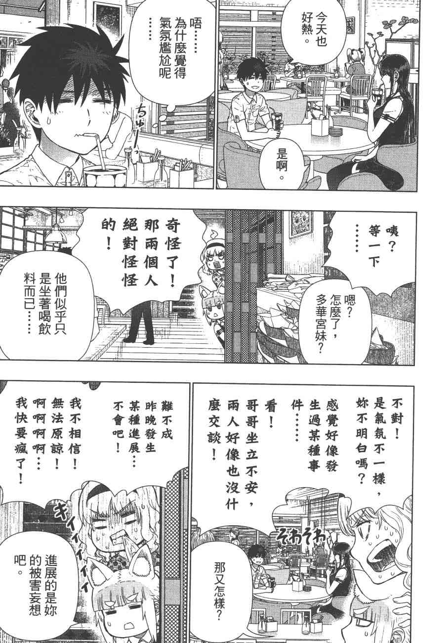 11卷143