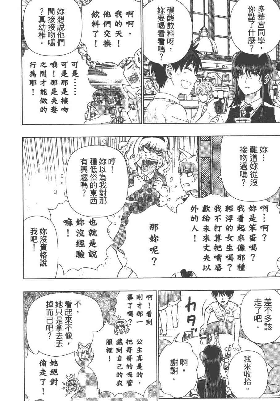 11卷144