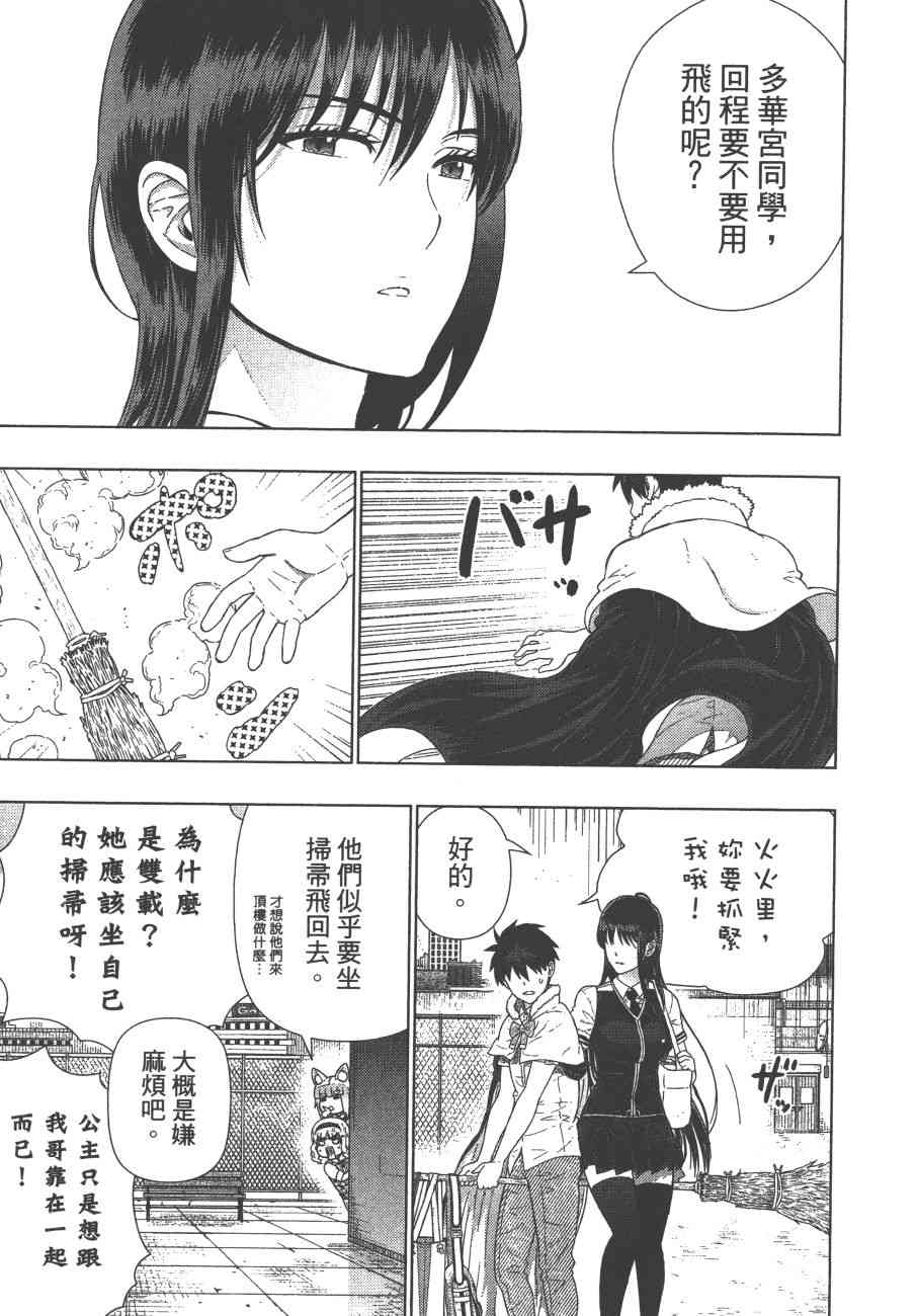 11卷145