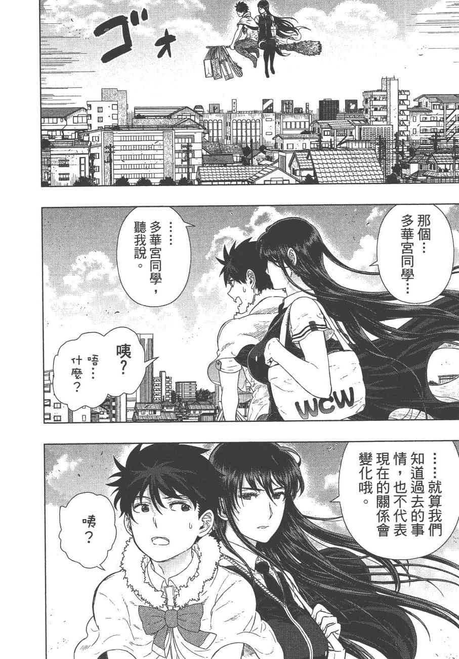 11卷146