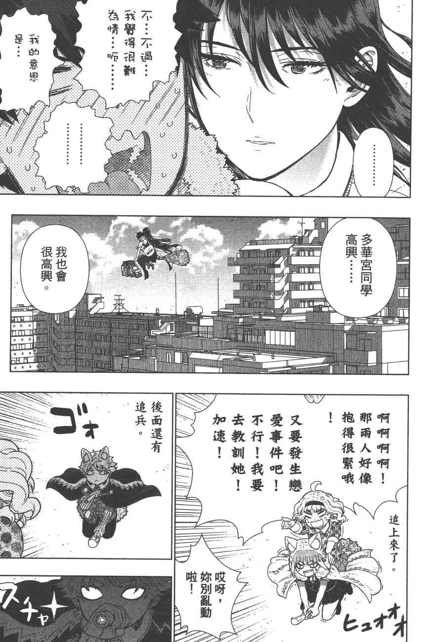11卷149