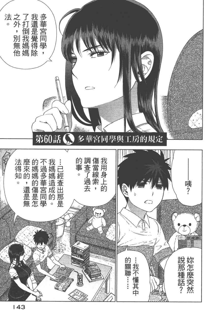 11卷153