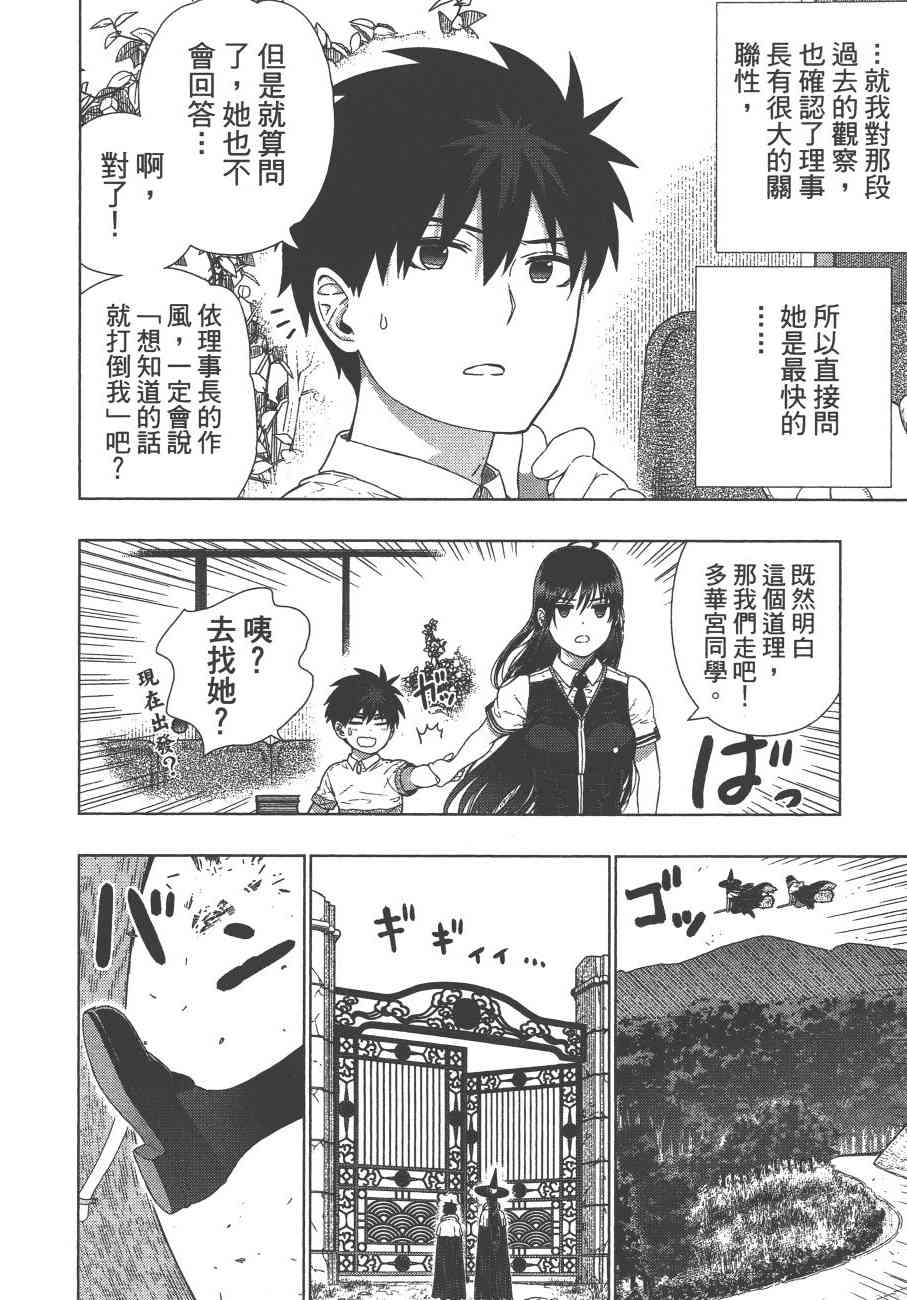 11卷154