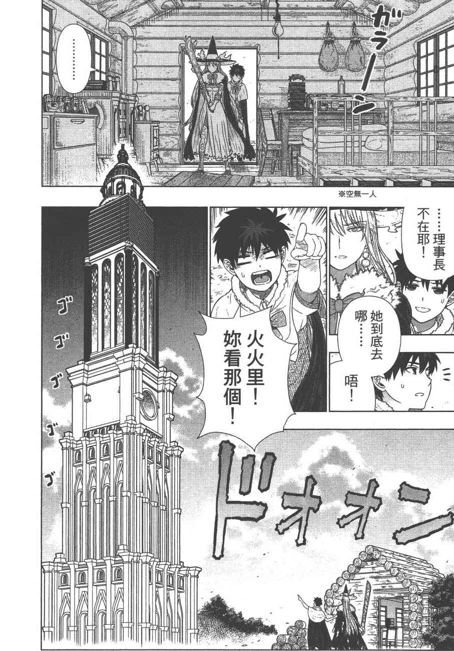 11卷160