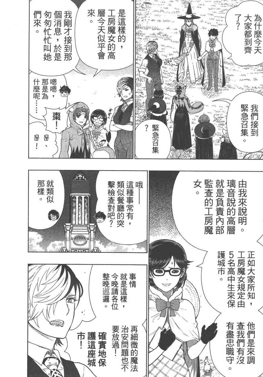 11卷162