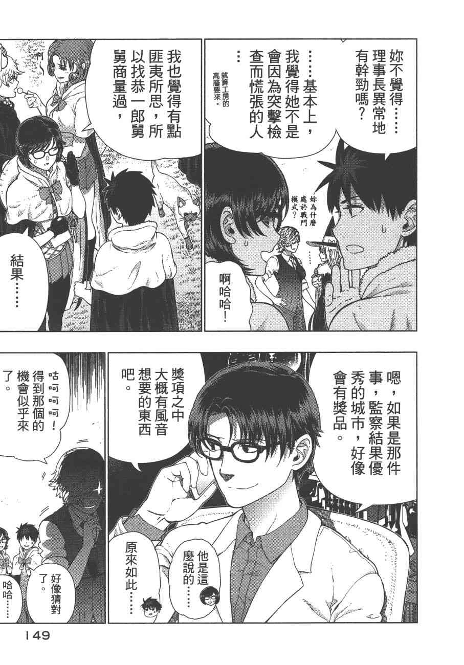 11卷163
