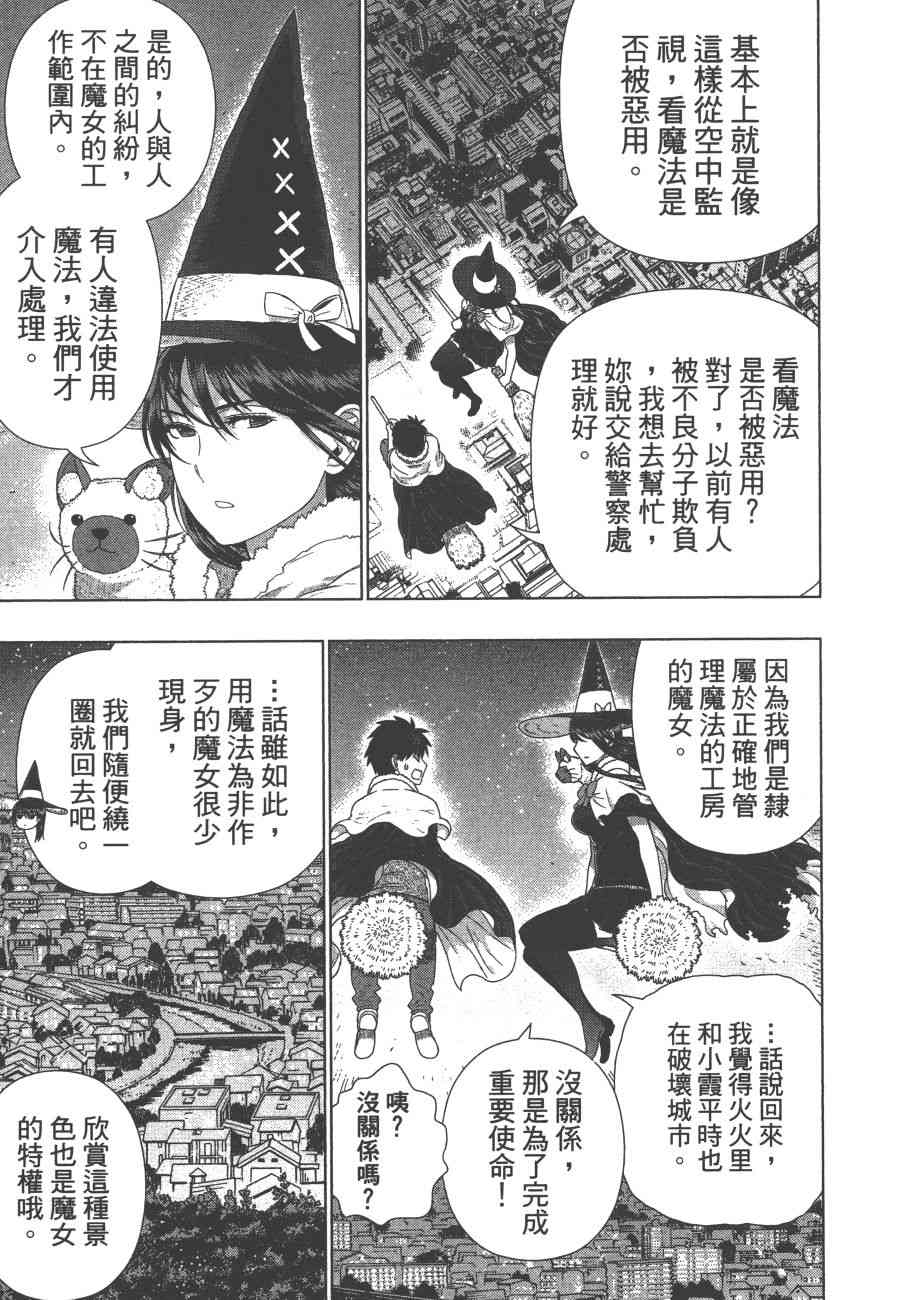 11卷165