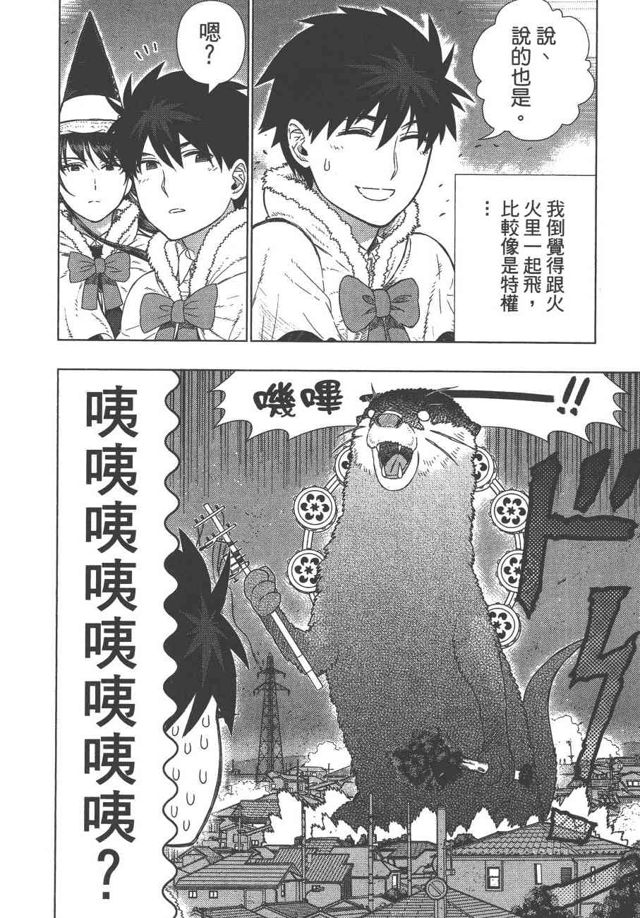 11卷166