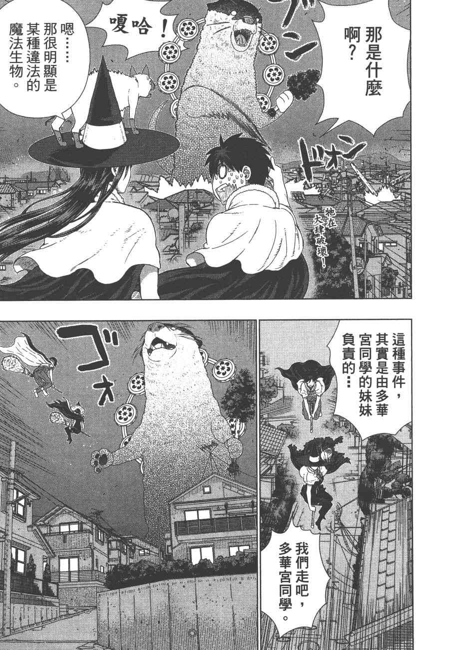 11卷167