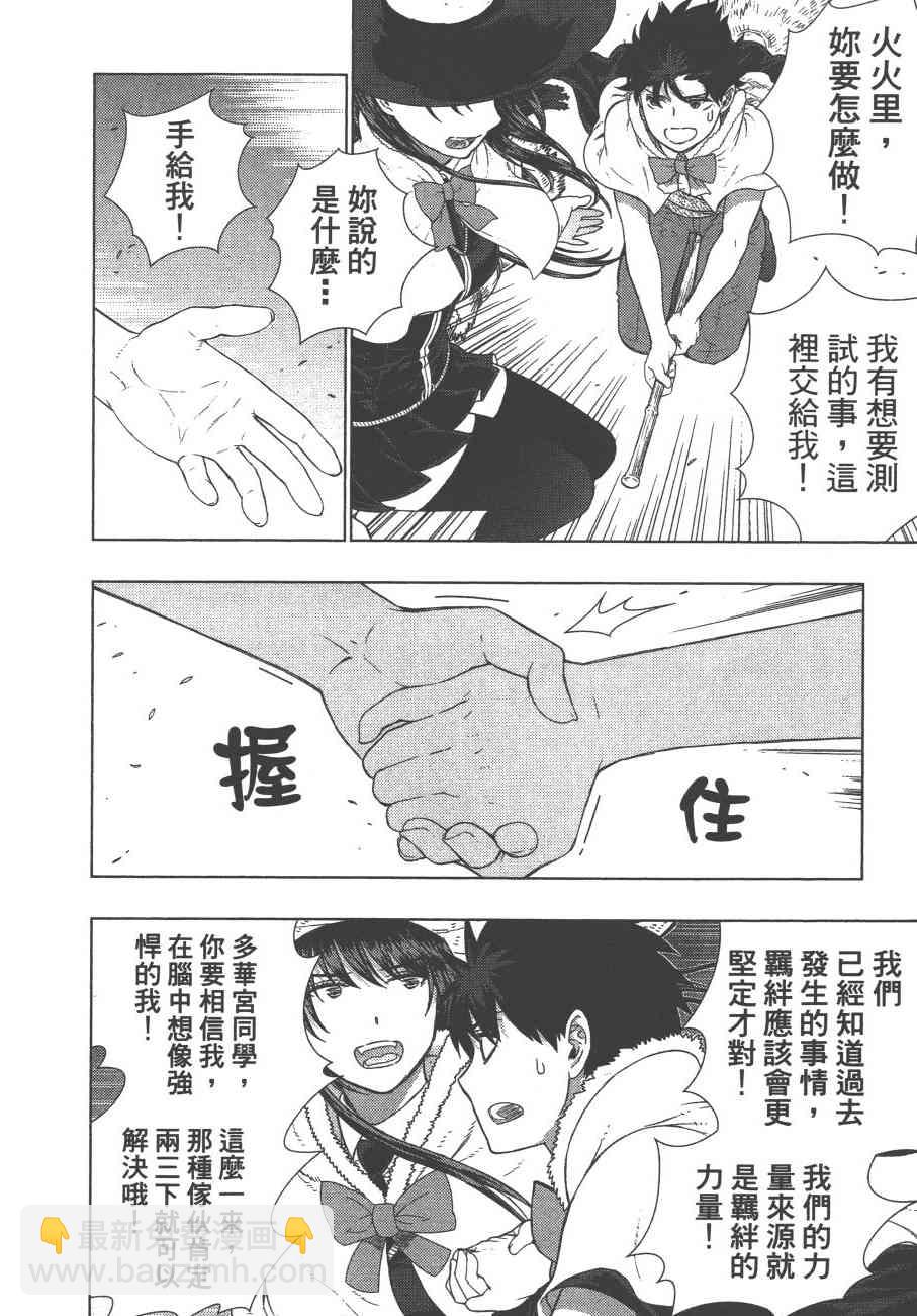 11卷168