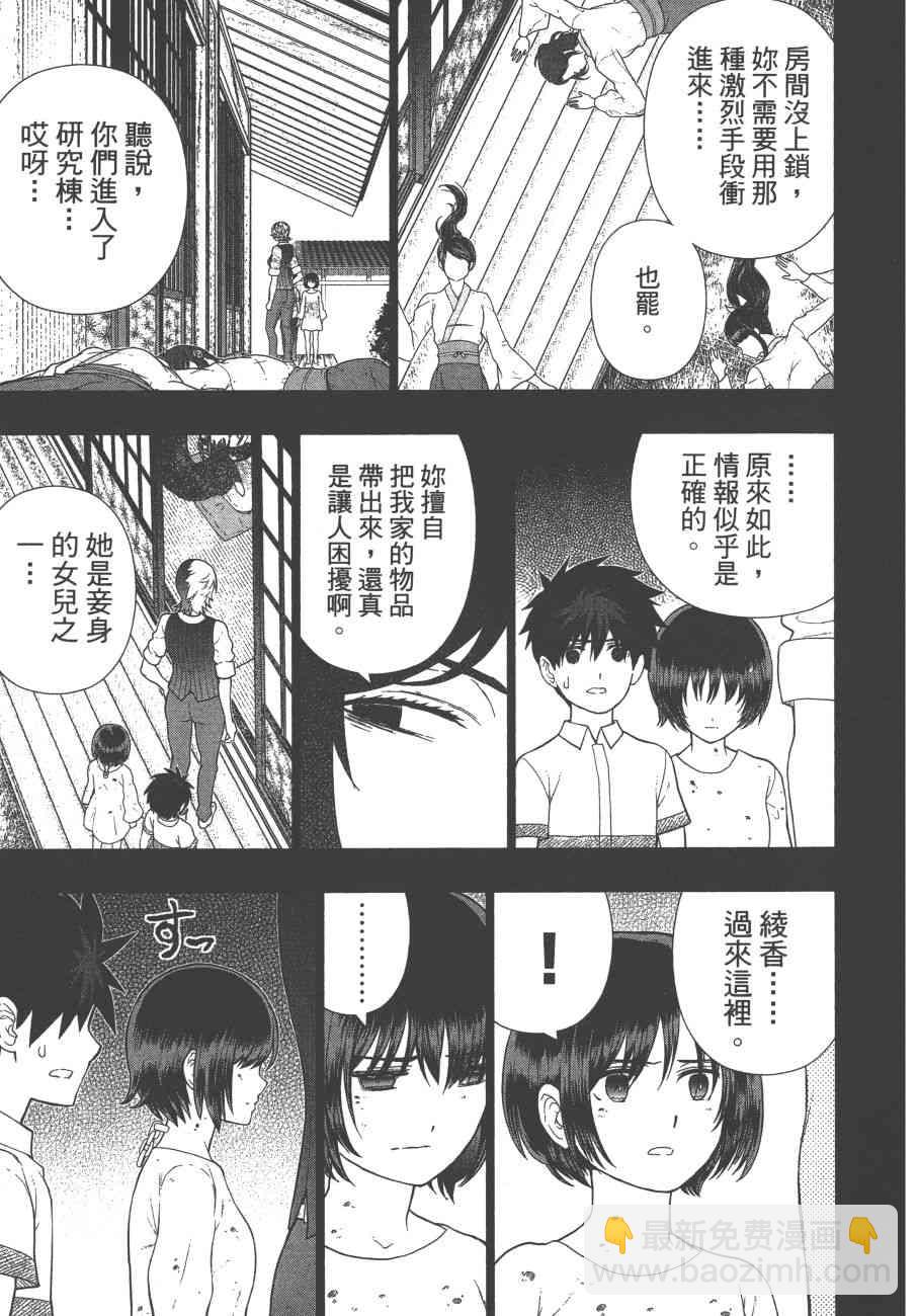 11卷17