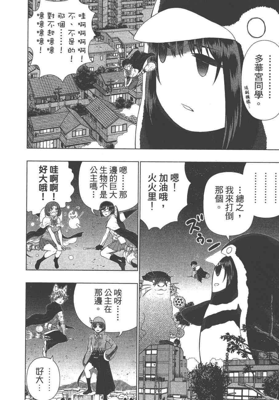 11卷172