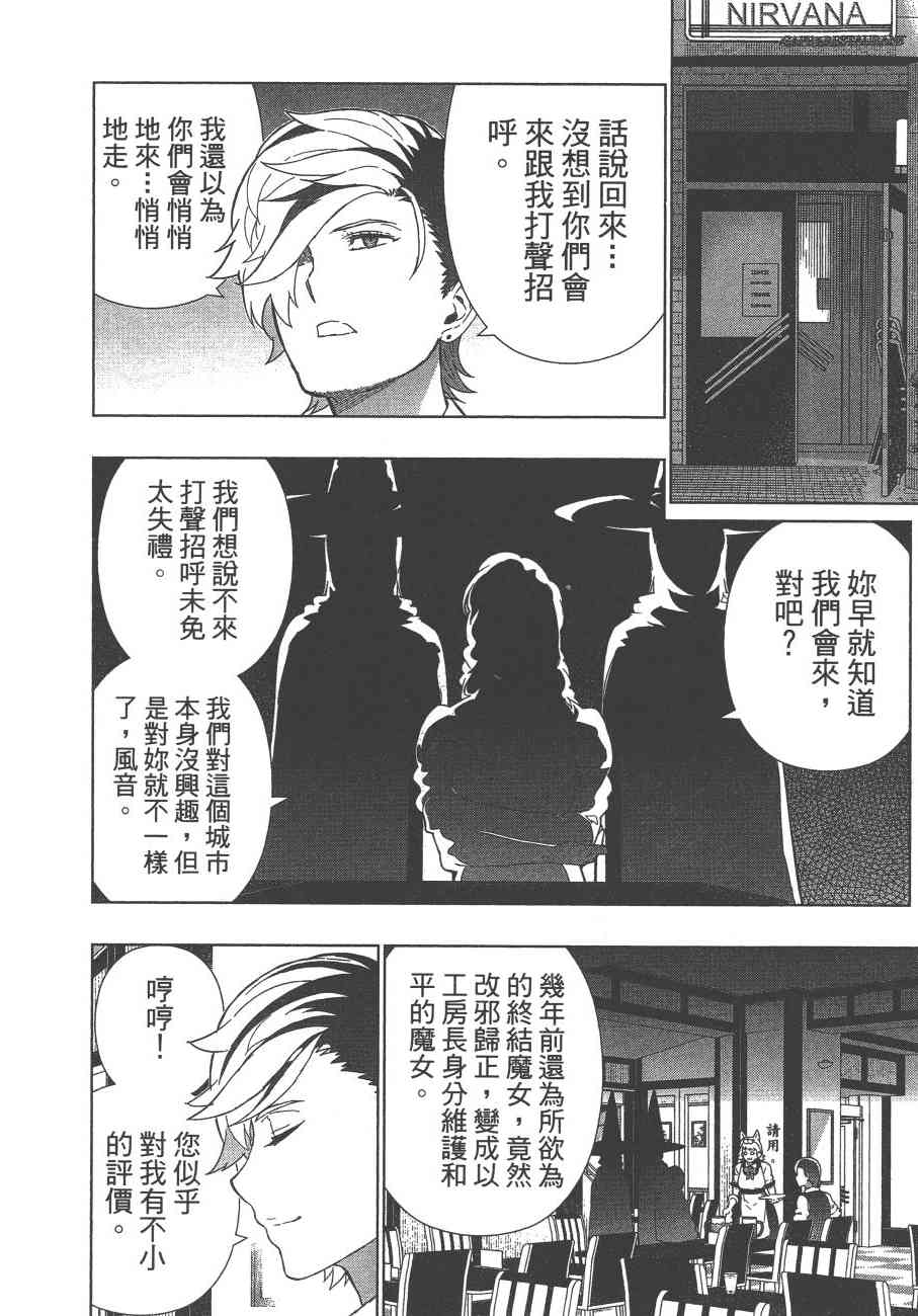 11卷174