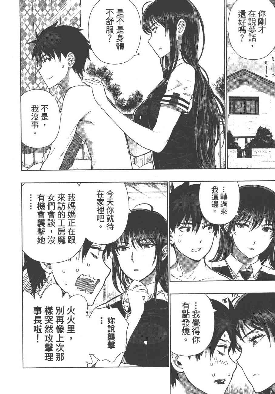 11卷184