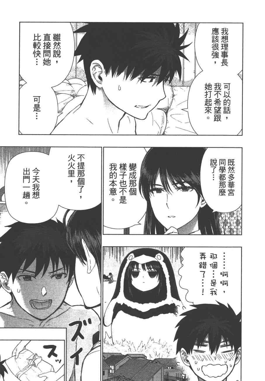 11卷185
