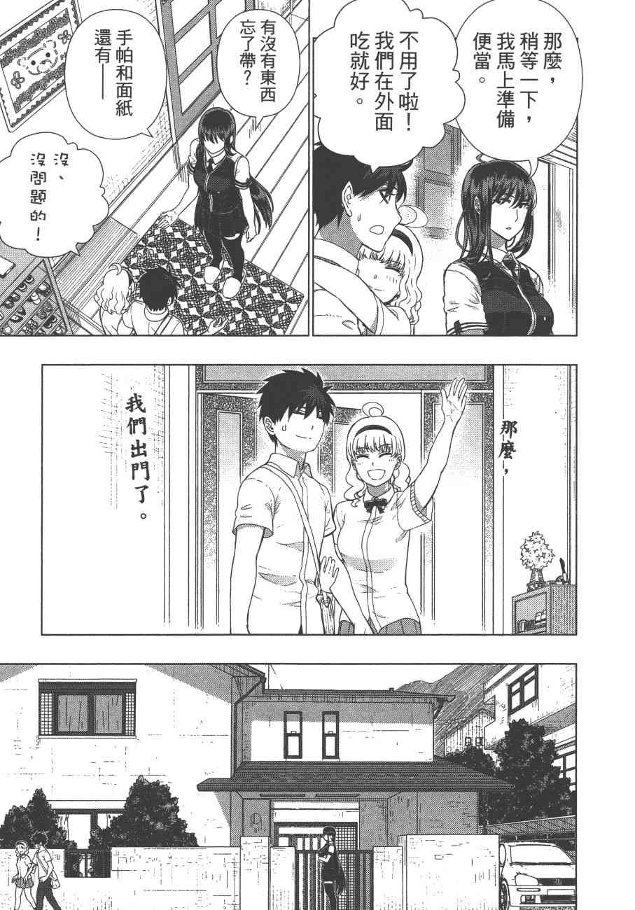 11卷187
