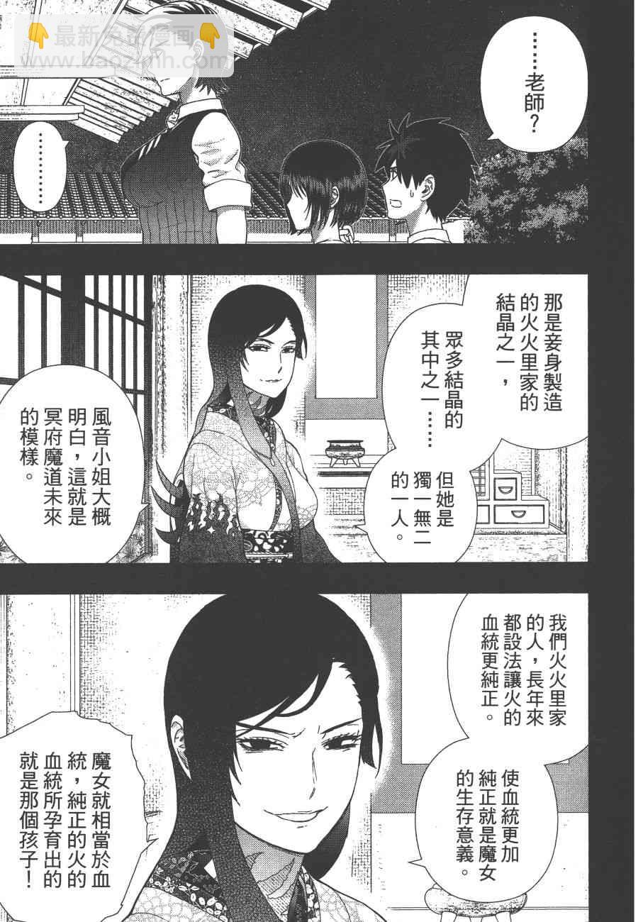 11卷19