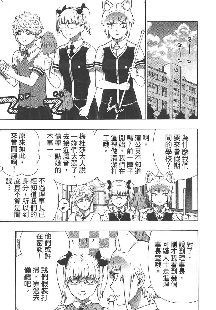 11卷191