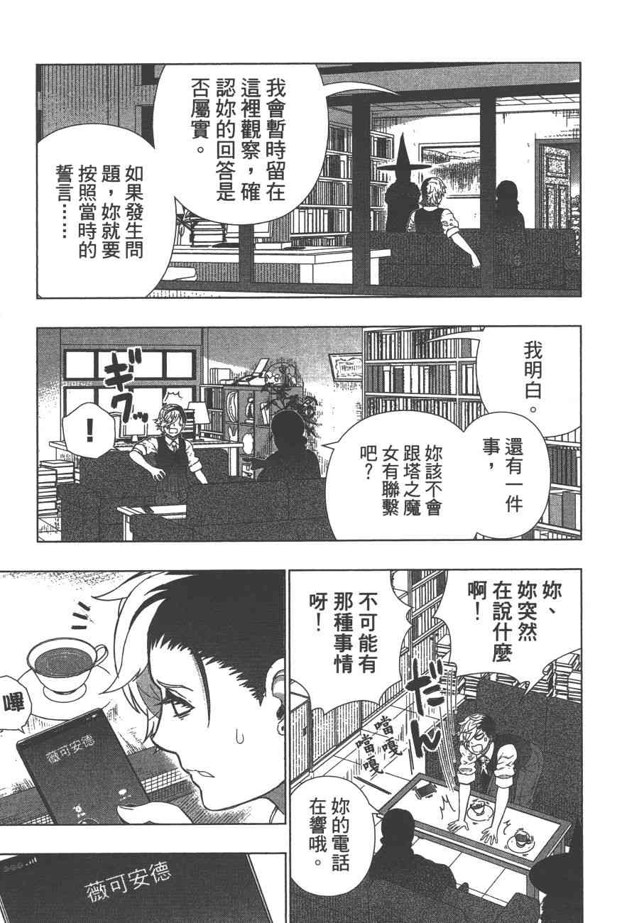 11卷193