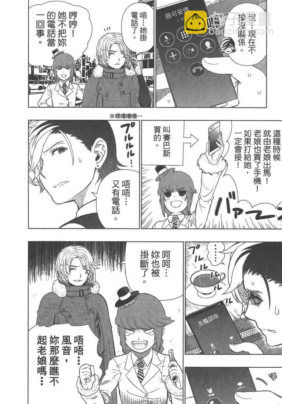 11卷194