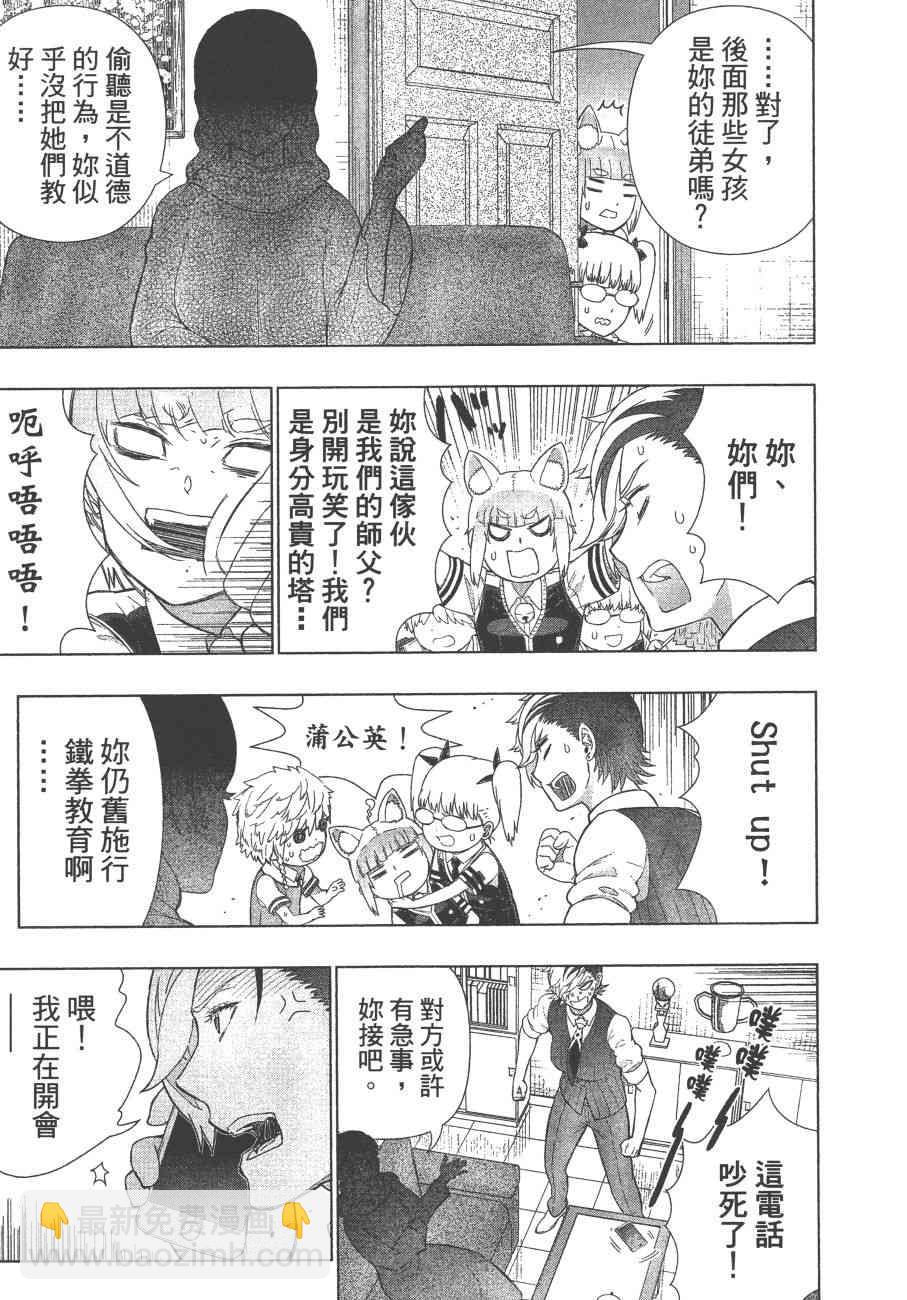11卷195