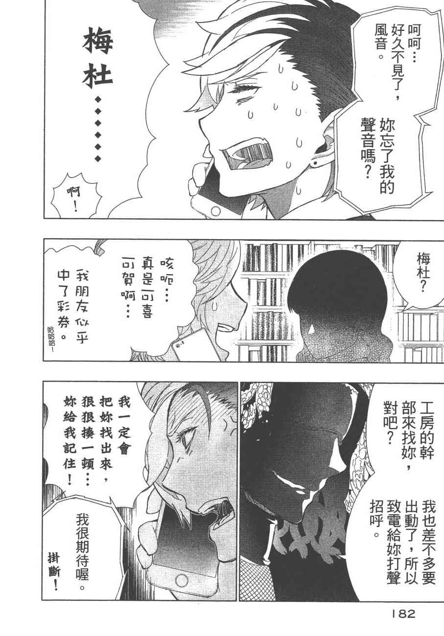 11卷196