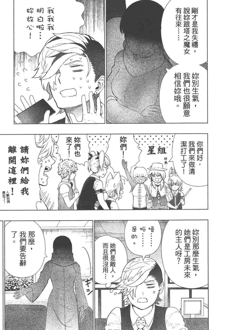 11卷197