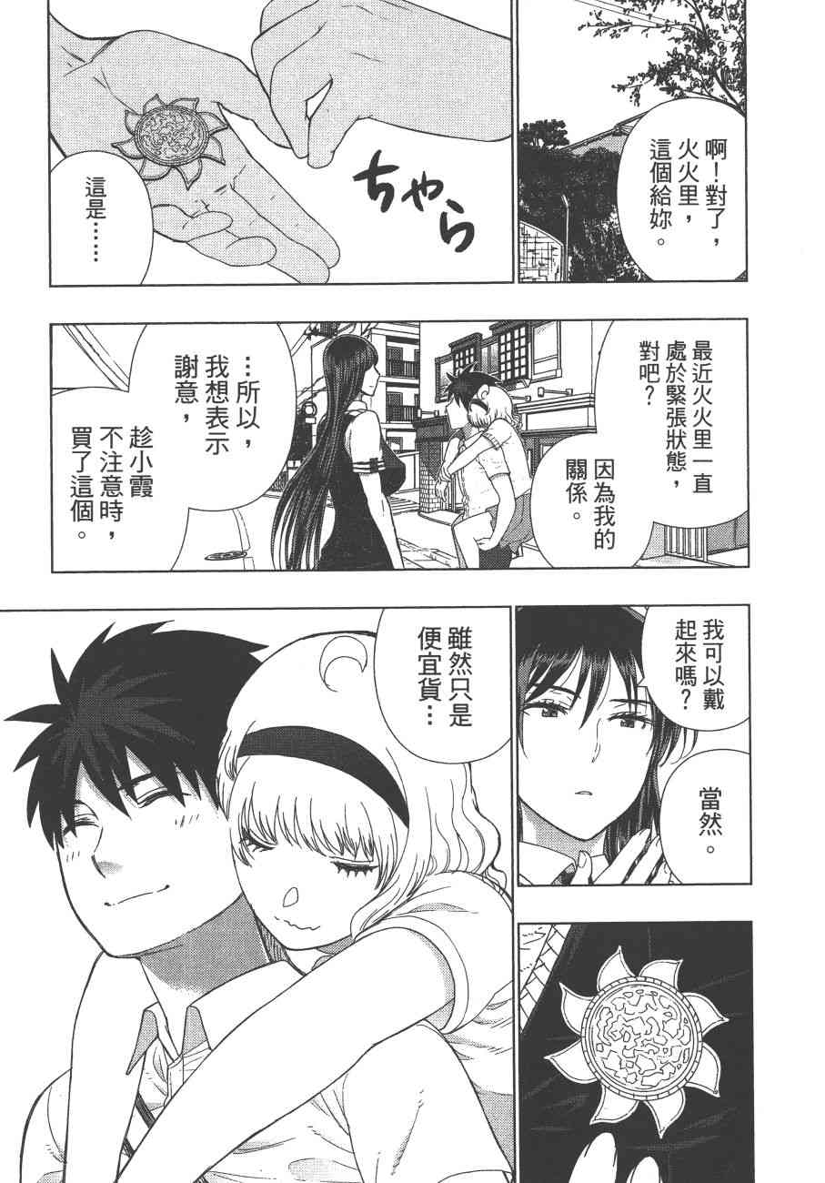 11卷199