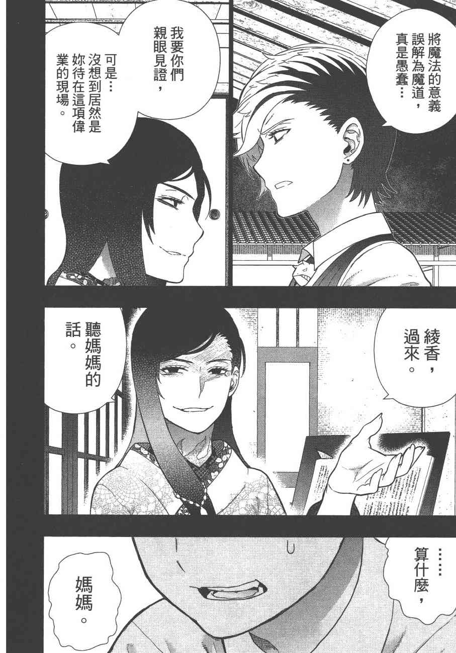 11卷20