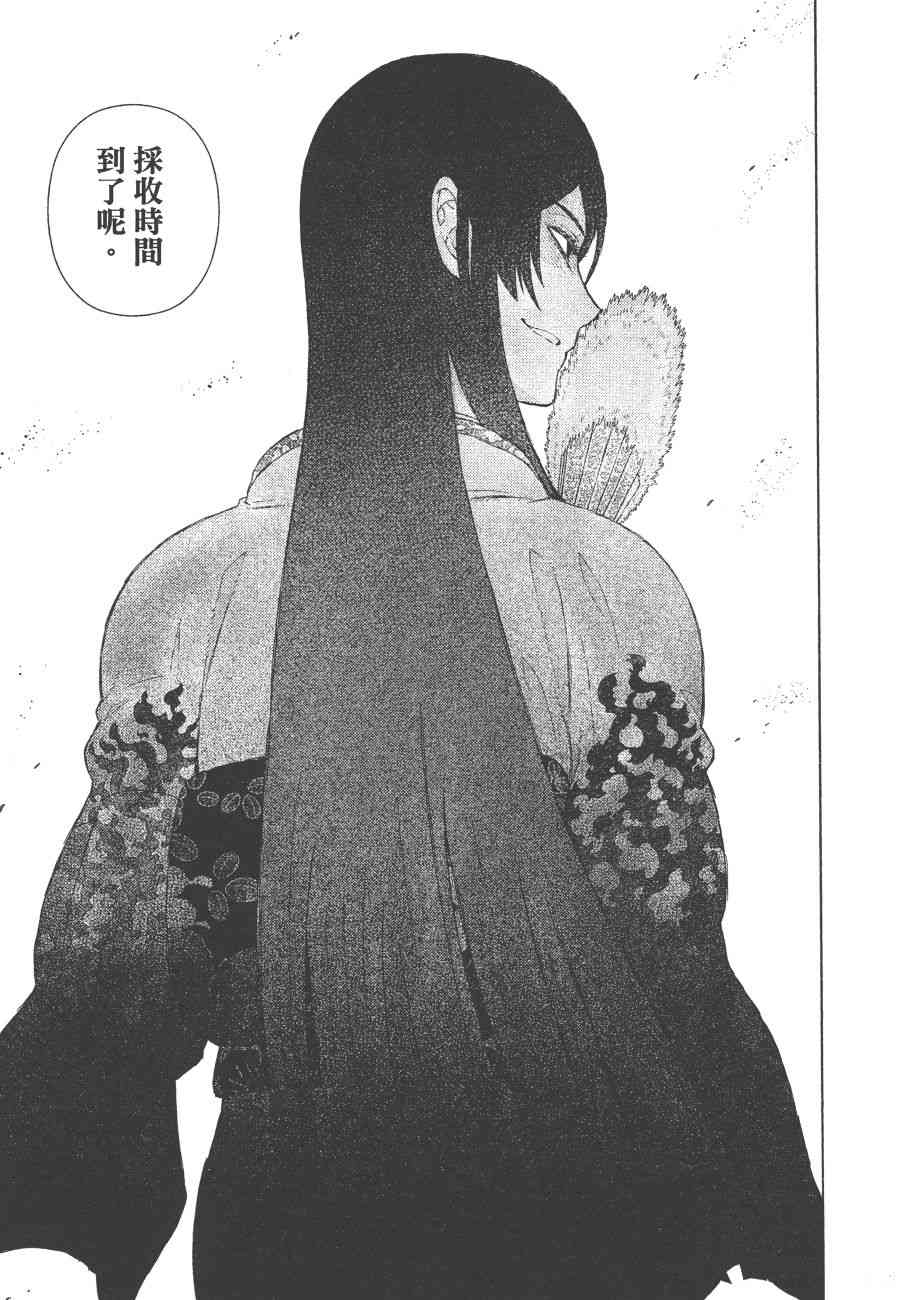 11卷203