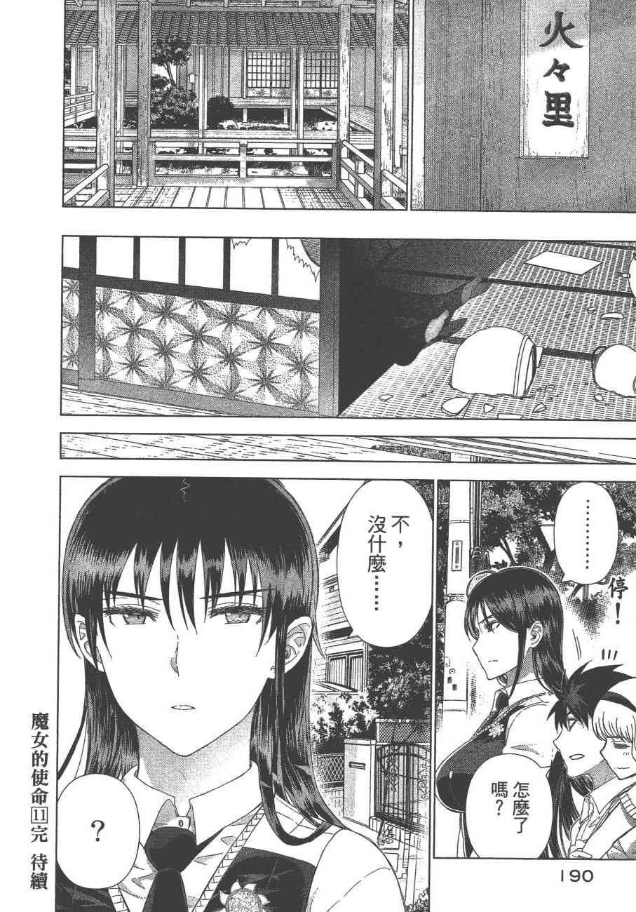 11卷204